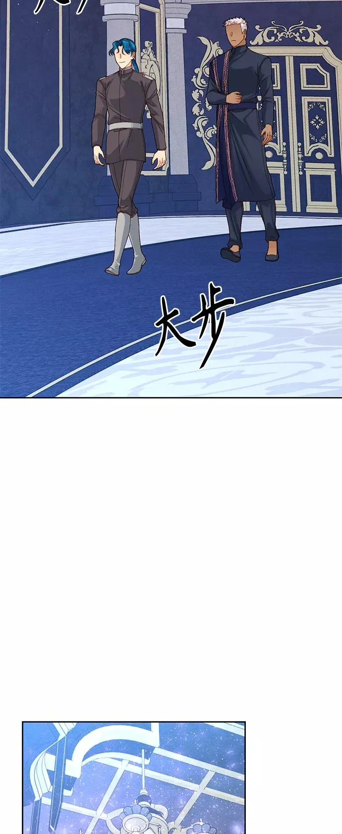 第119话 第2页