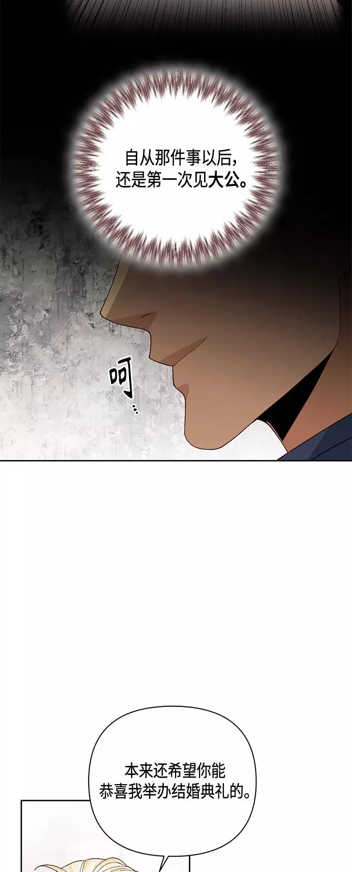 第119话 第9页
