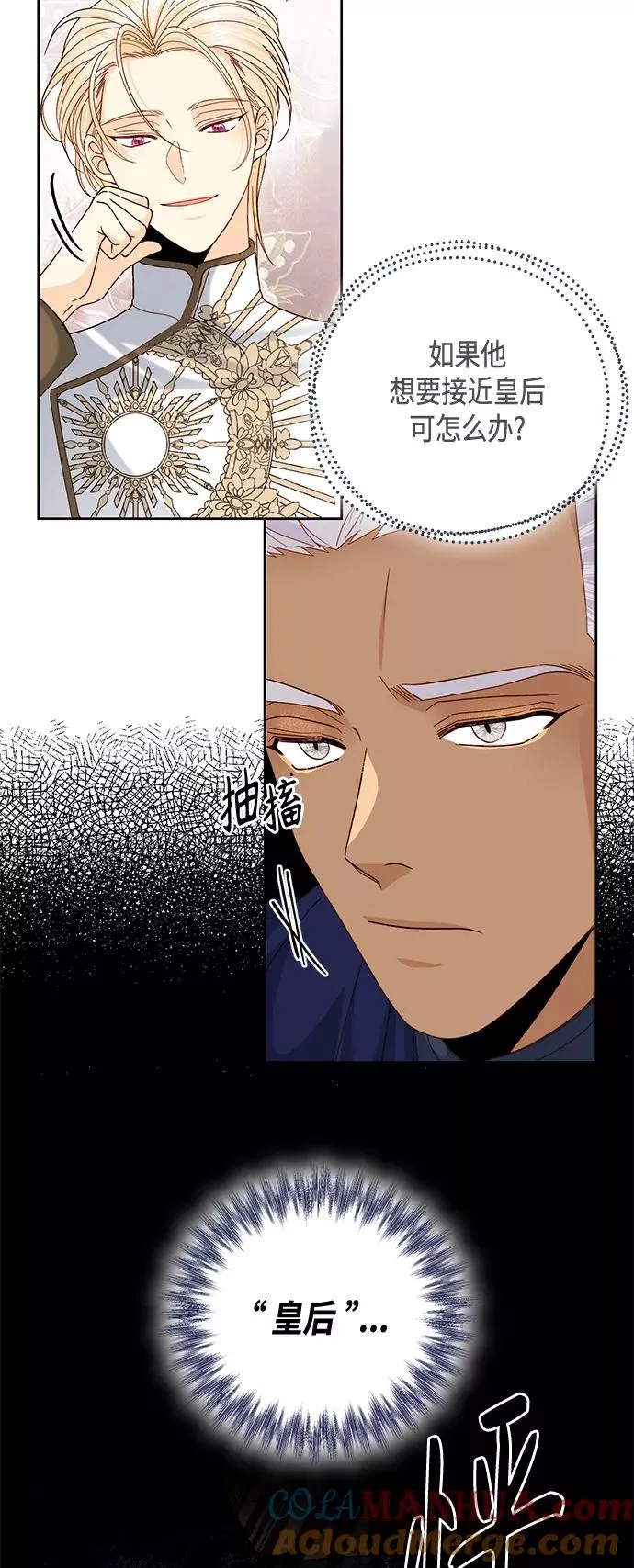 第119话 第10页