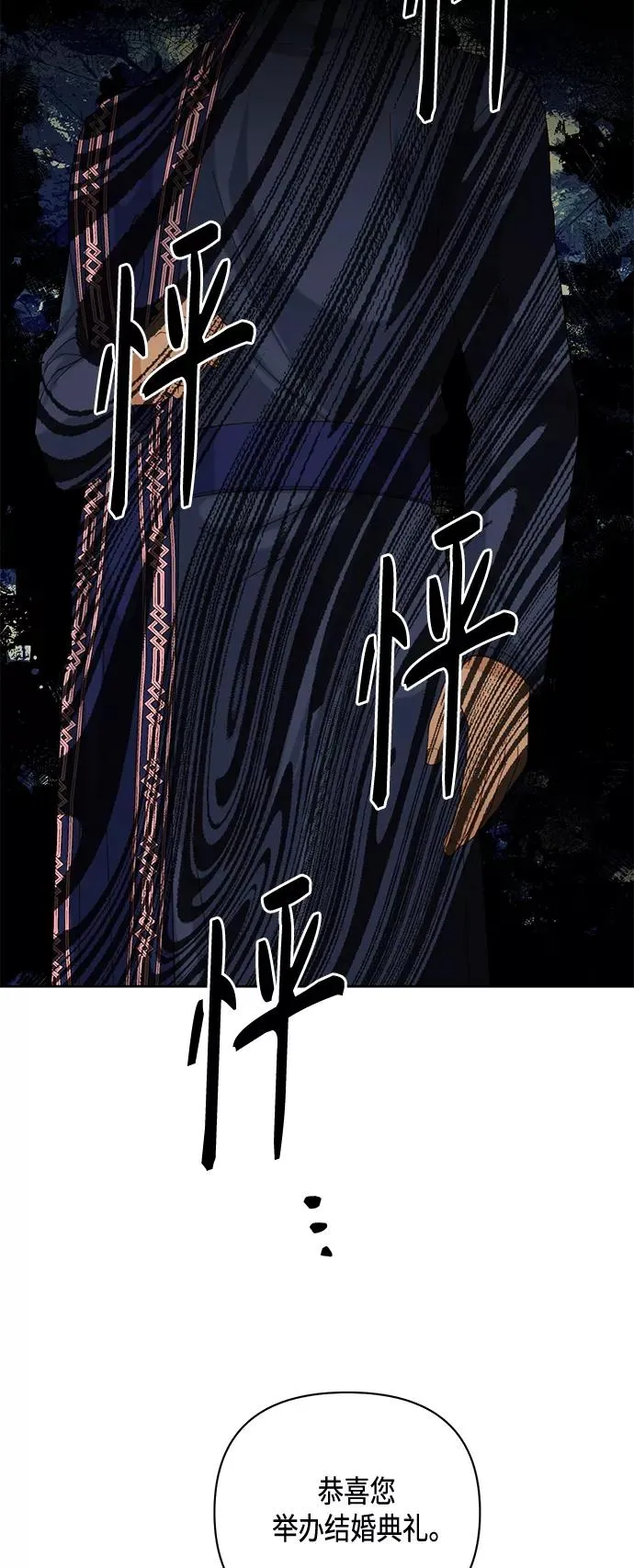 第119话 第11页