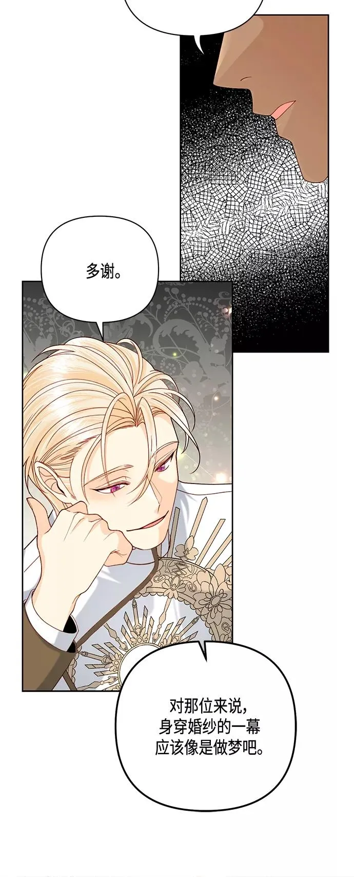 第119话 第12页