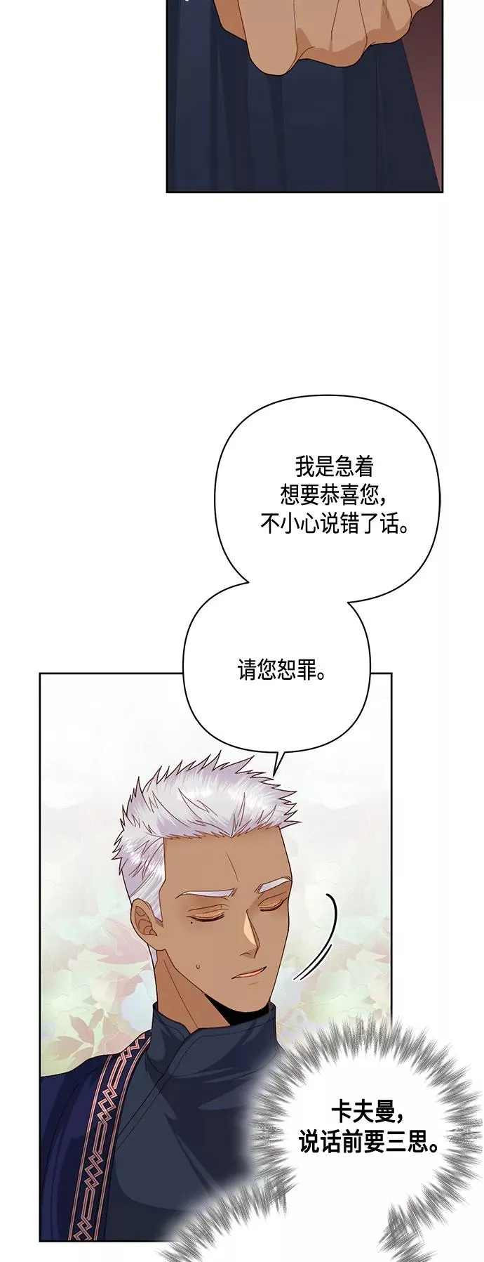 第119话 第14页