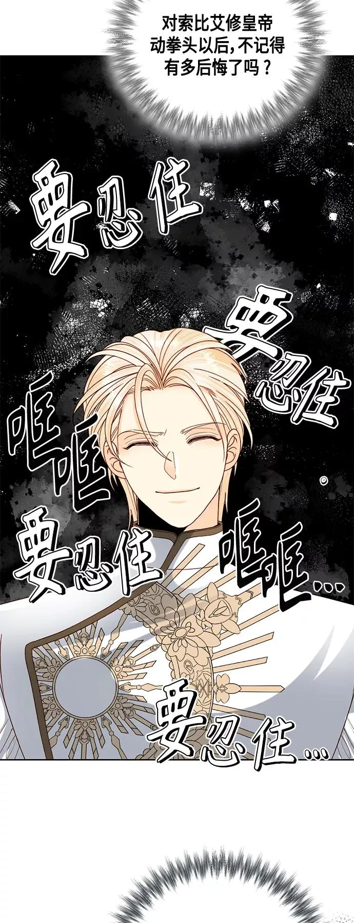 第119话 第15页