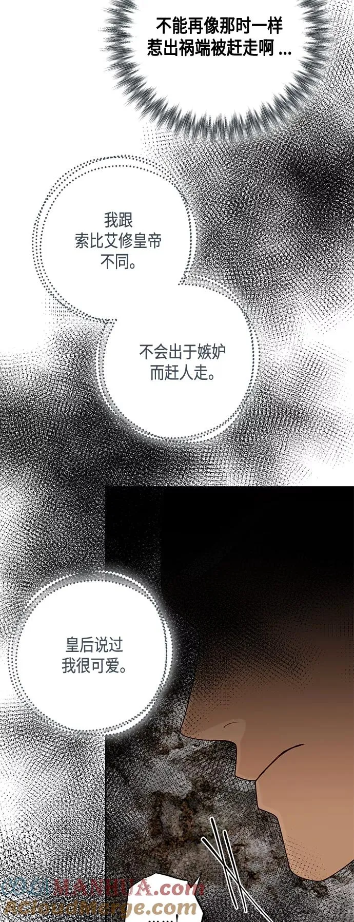 第119话 第16页