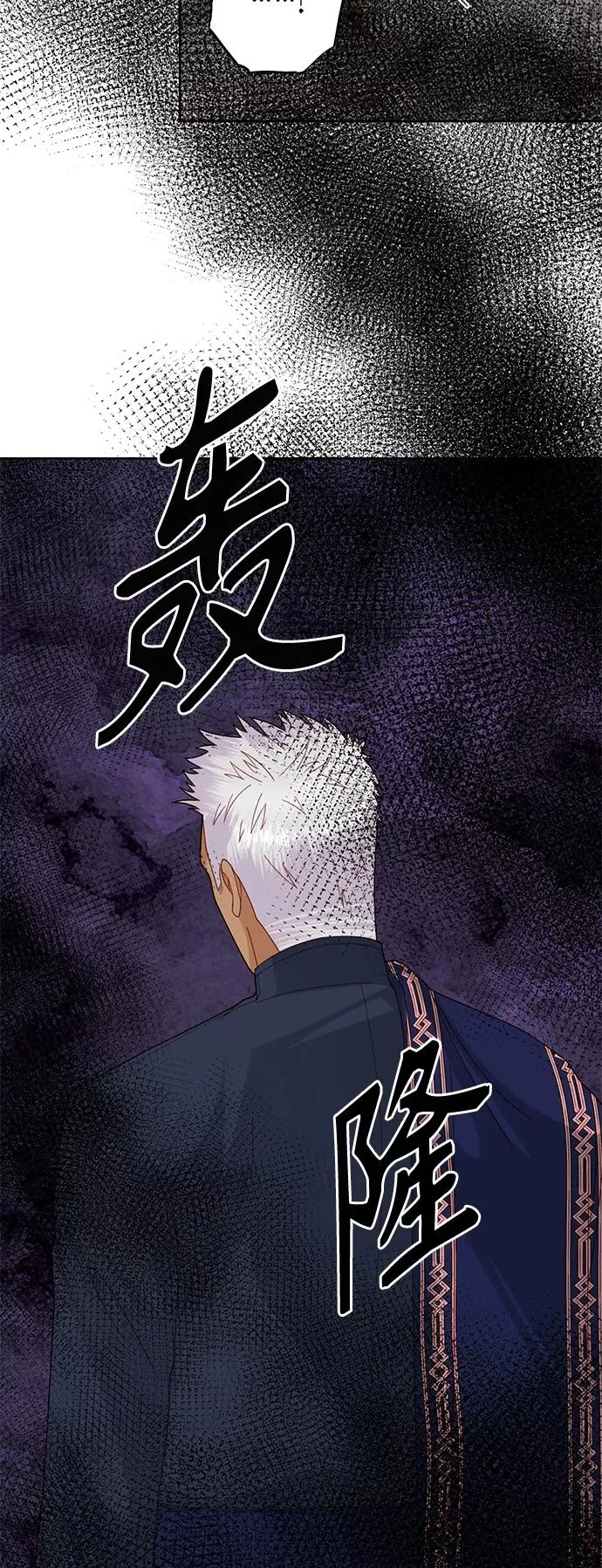 第119话 第17页