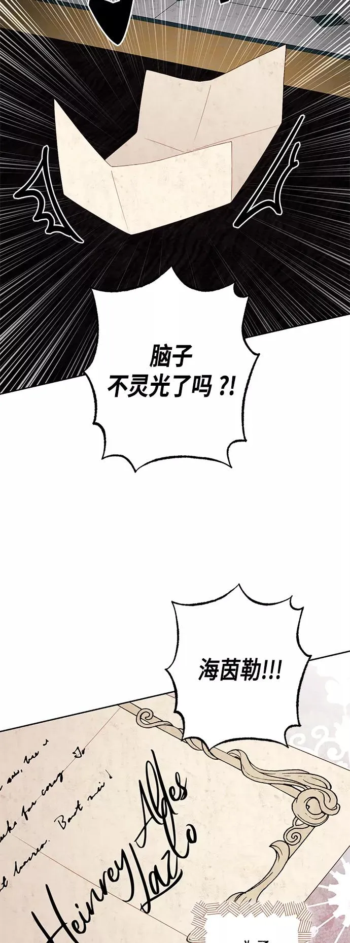 第119话 第20页