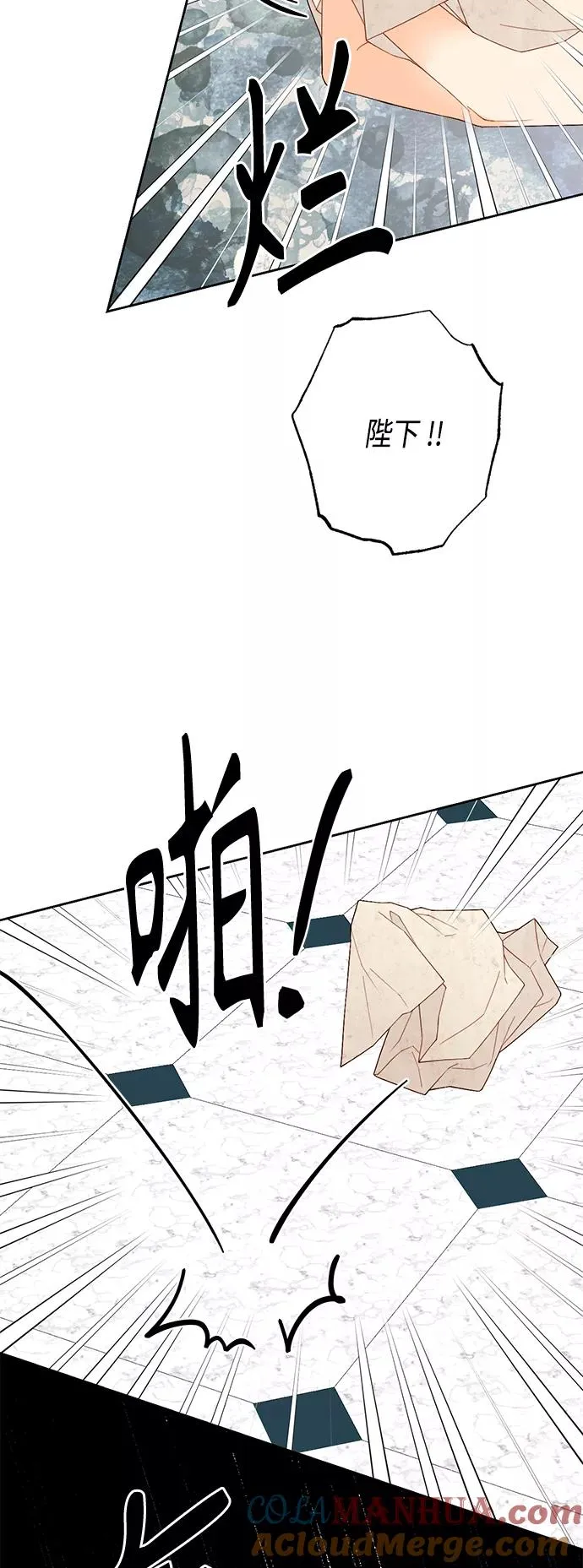 第119话 第22页