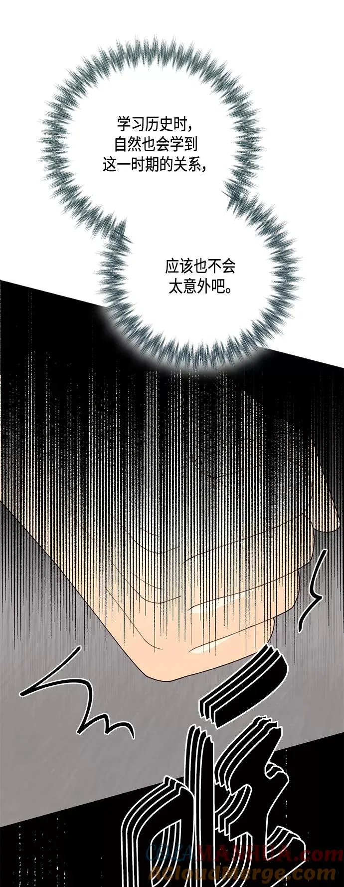 第119话 第25页
