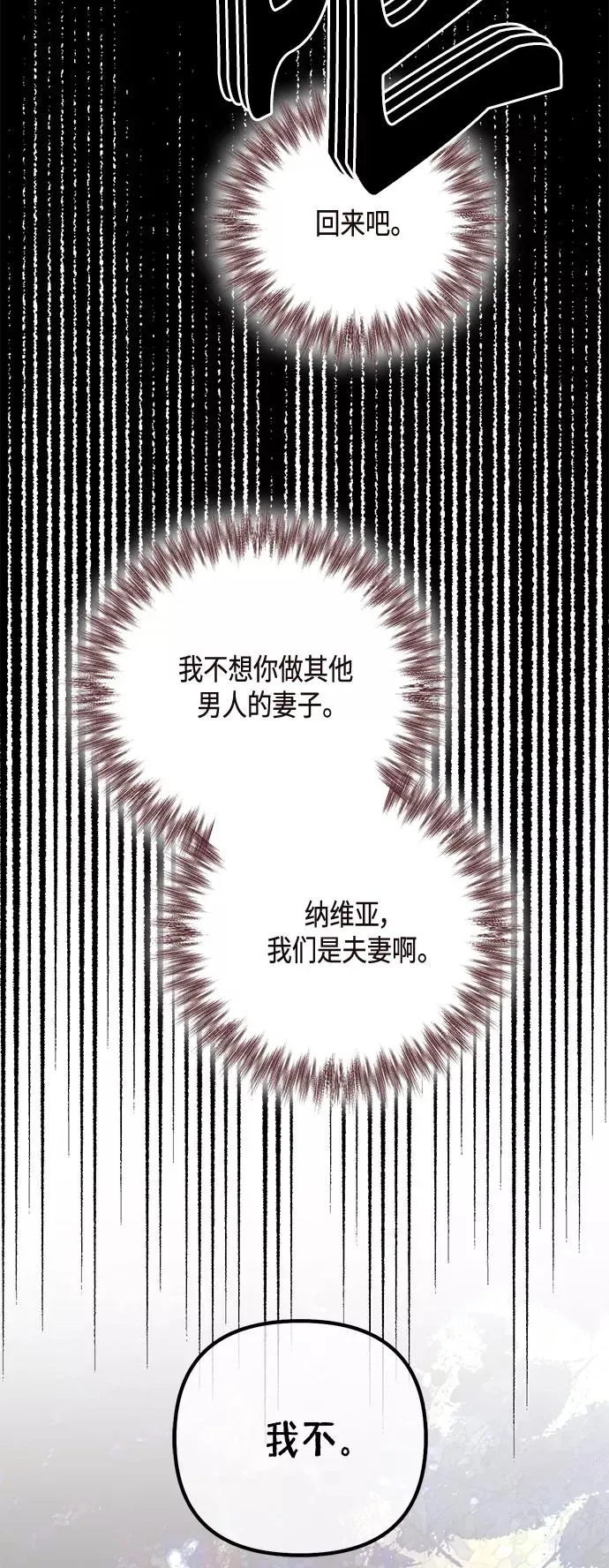 第119话 第26页