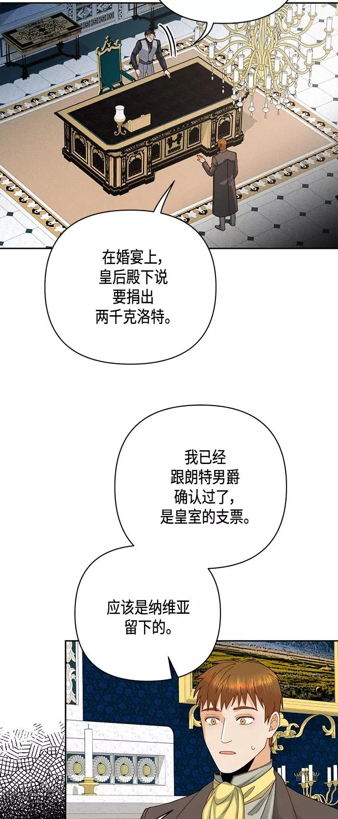 第119话 第32页