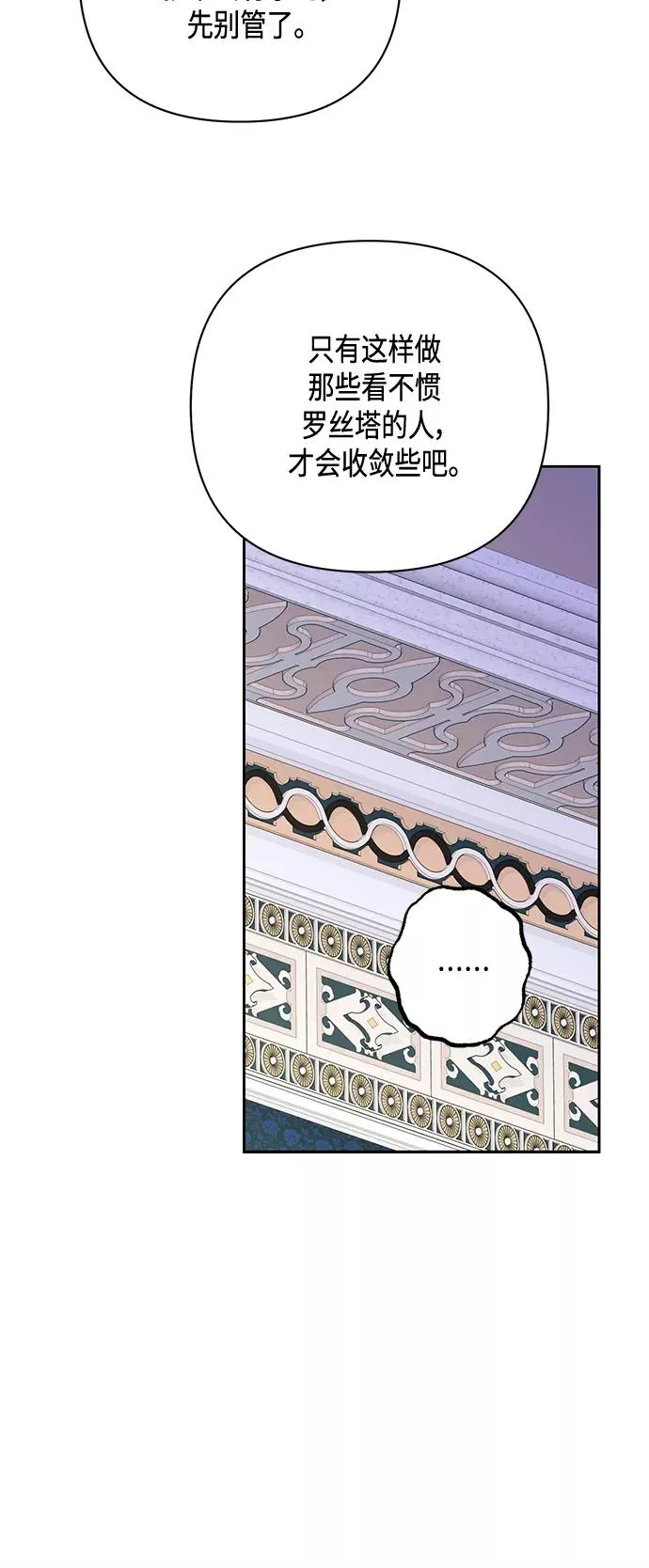 第119话 第36页