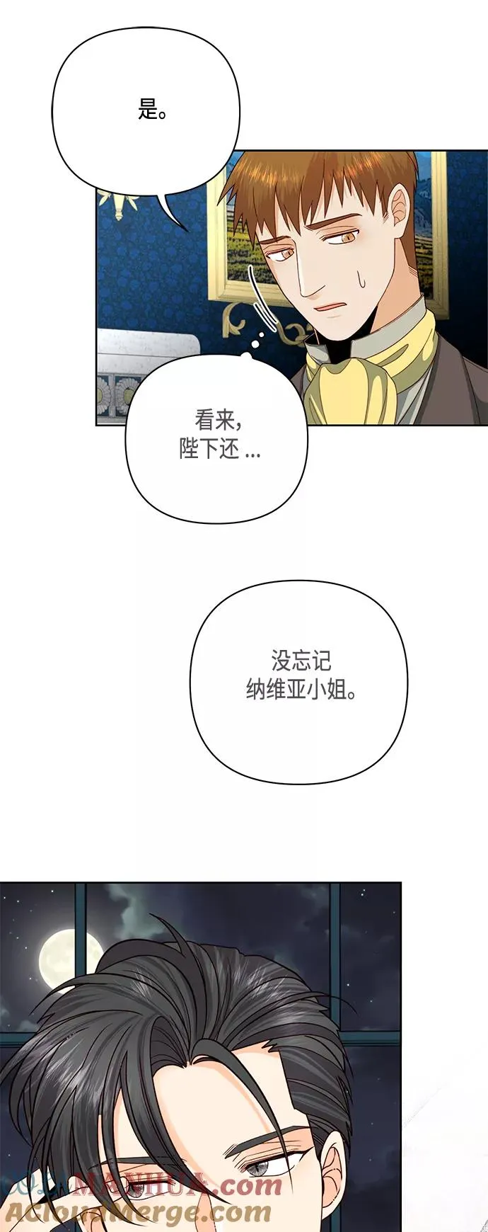 第119话 第37页