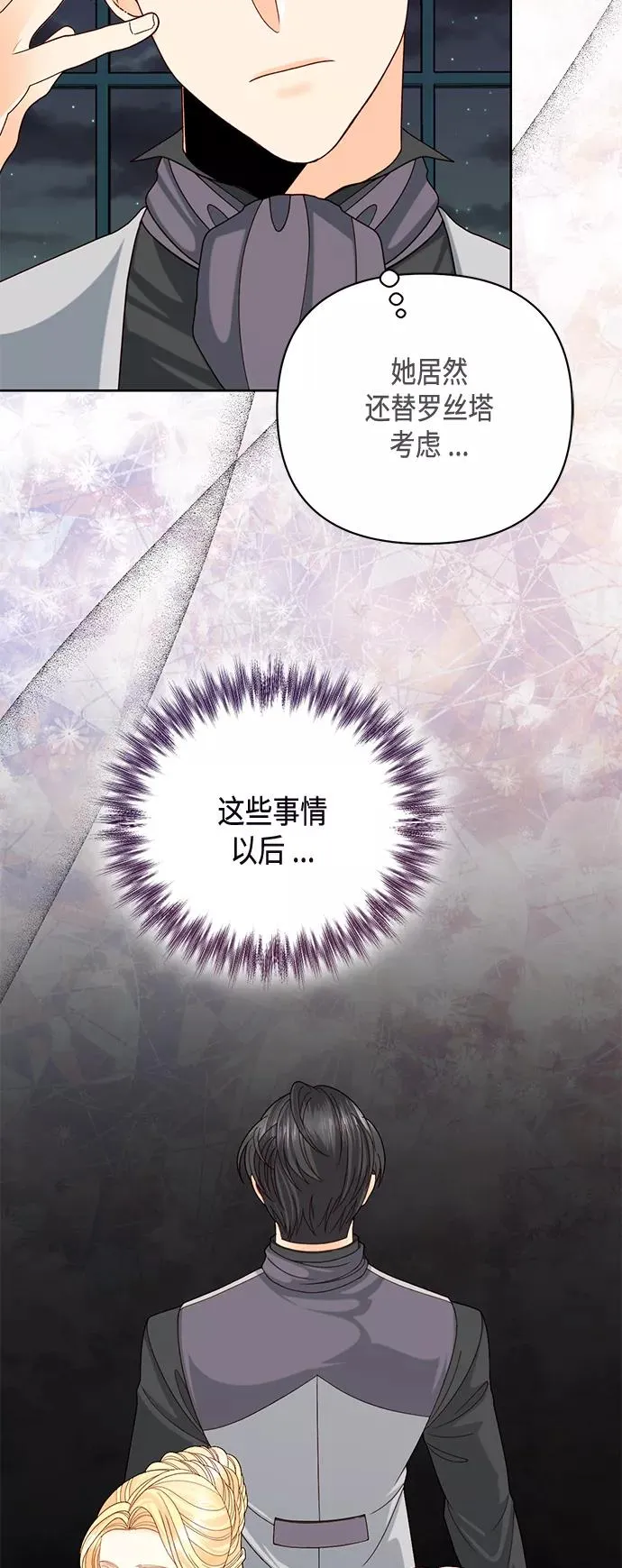 第119话 第38页