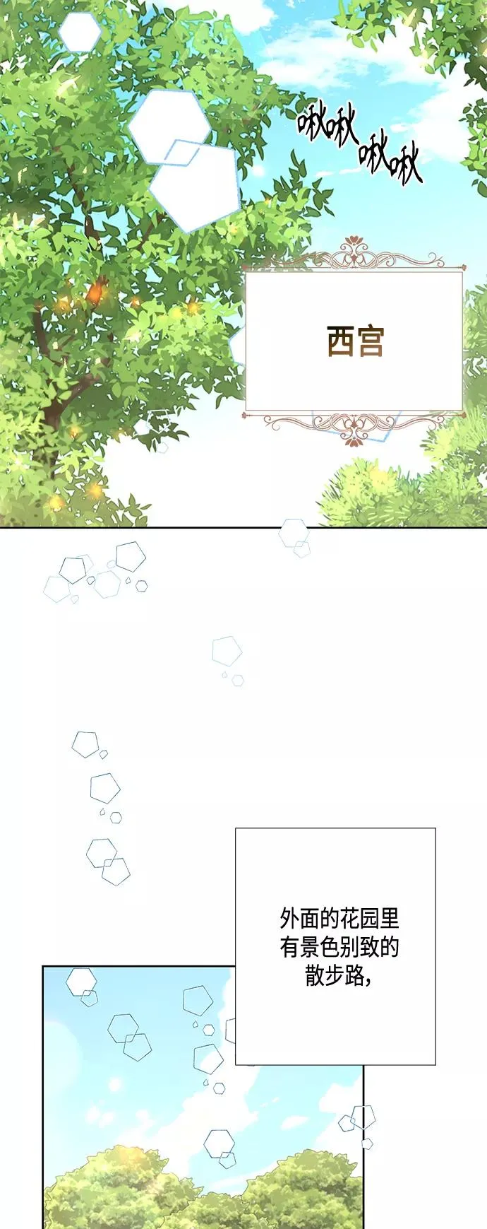 第119话 第41页
