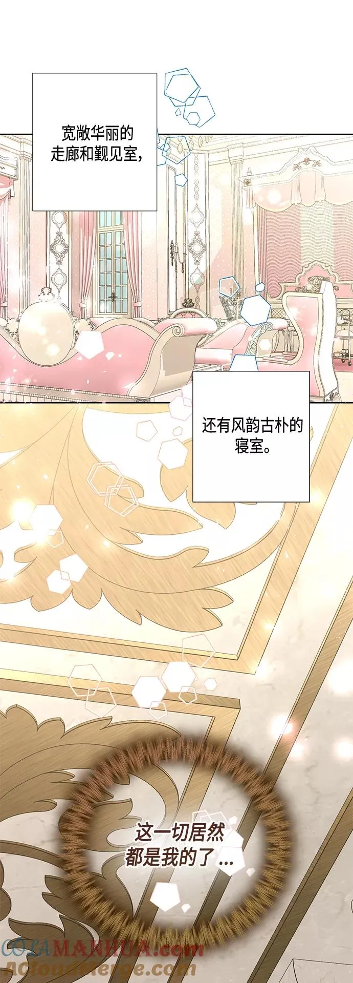 第119话 第43页