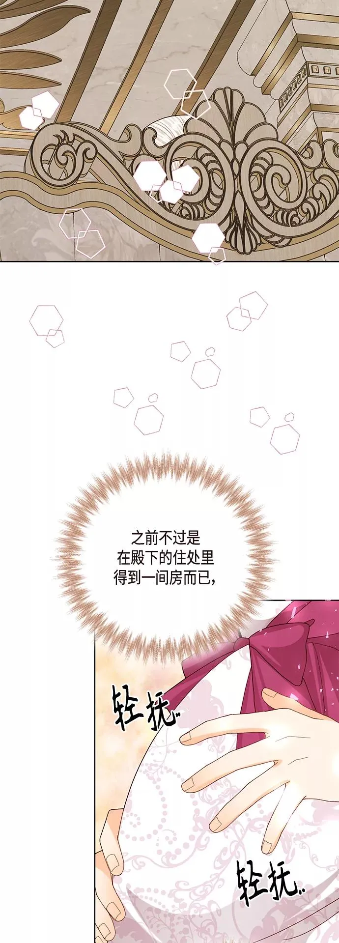 第119话 第44页