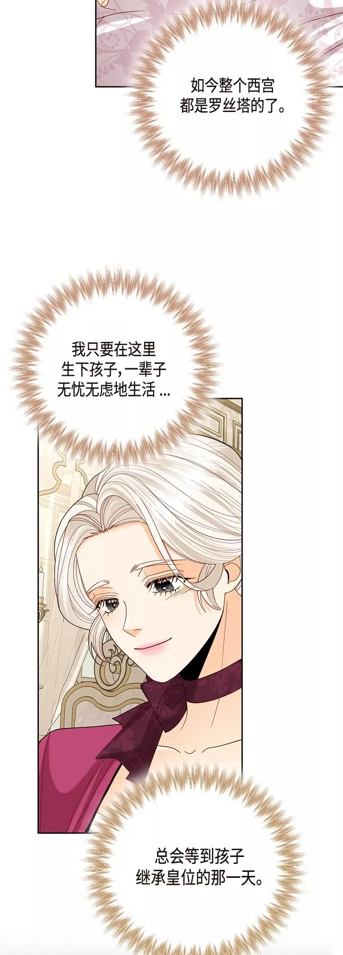 第119话 第45页