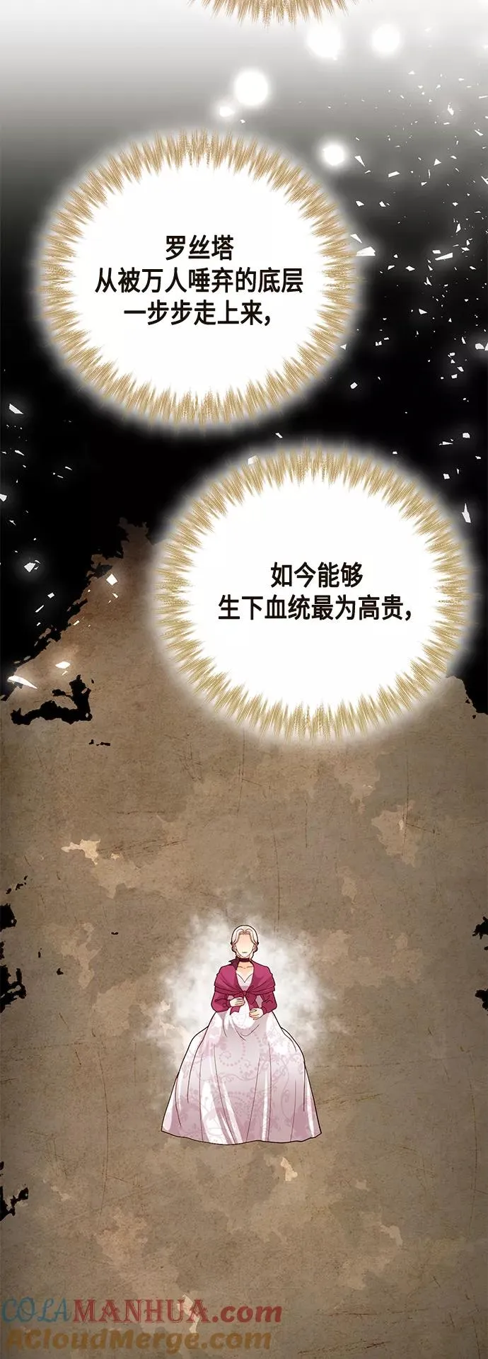 第119话 第46页