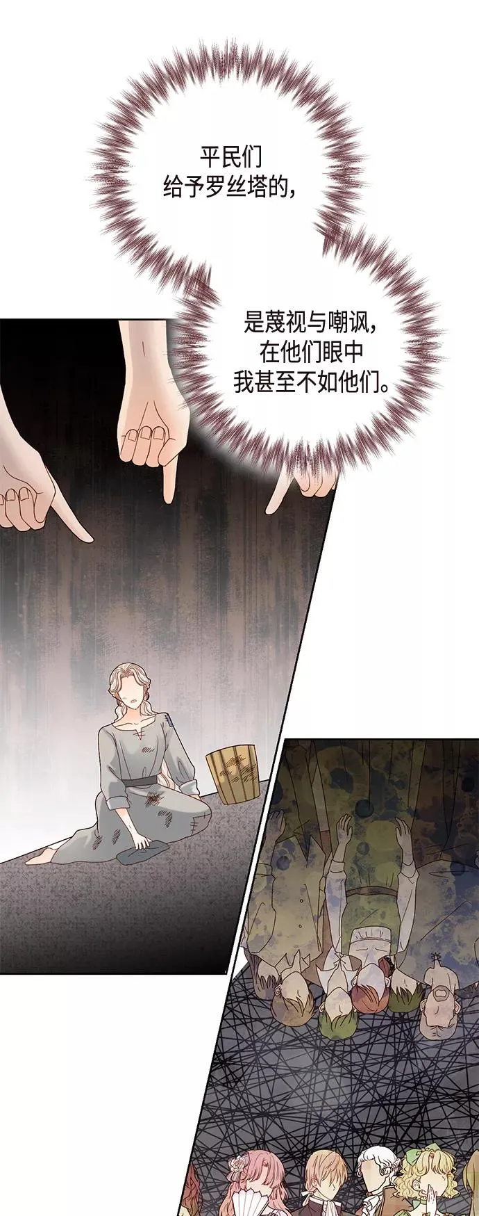第119话 第48页