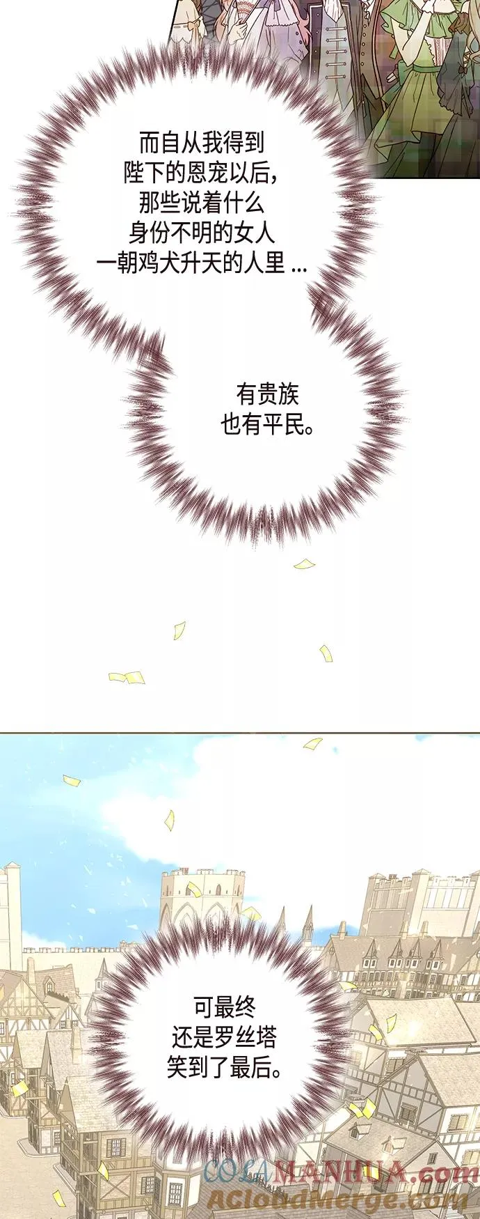 第119话 第49页