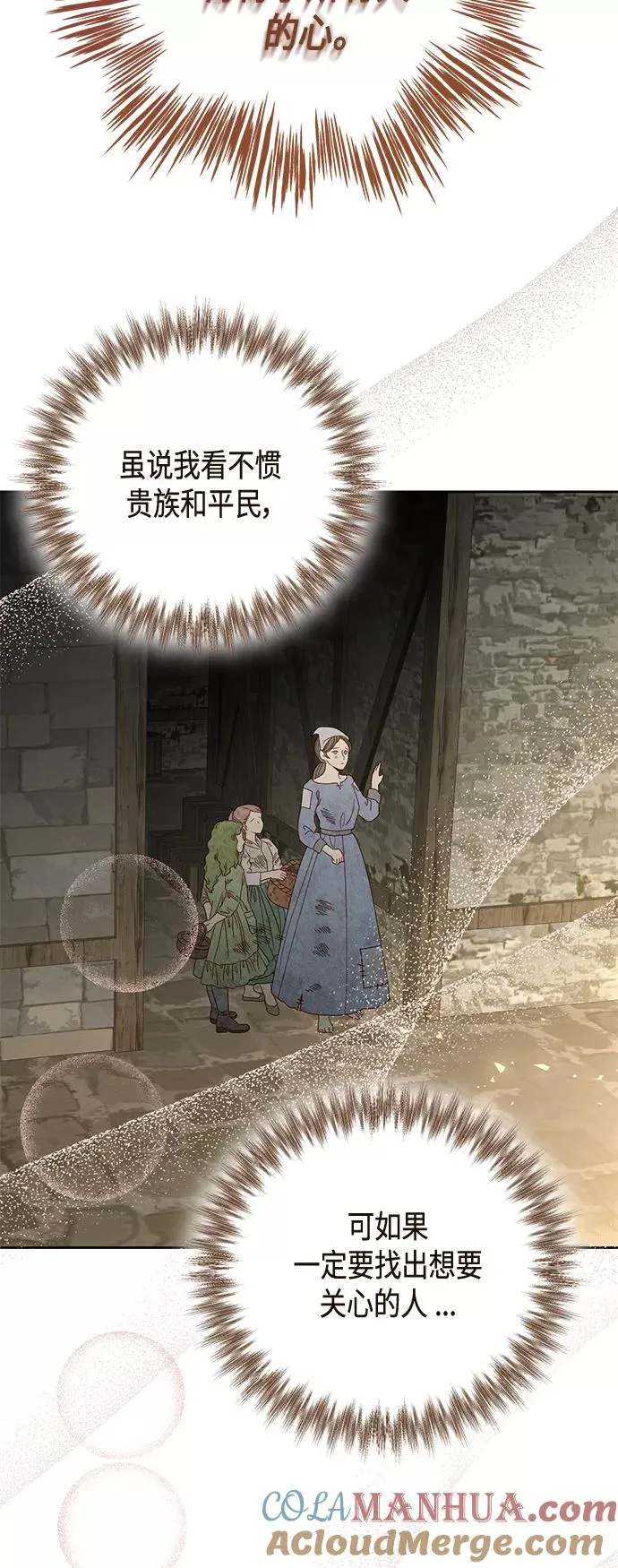 第119话 第52页