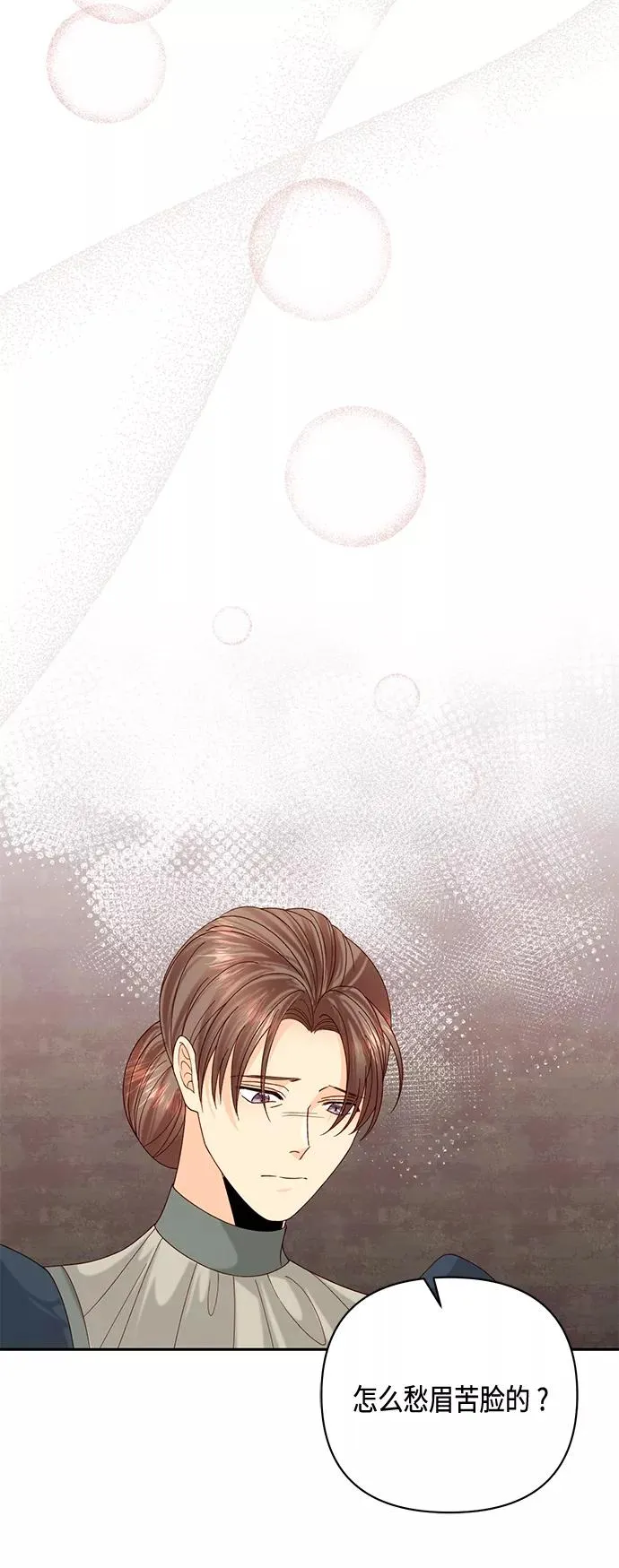 第119话 第53页