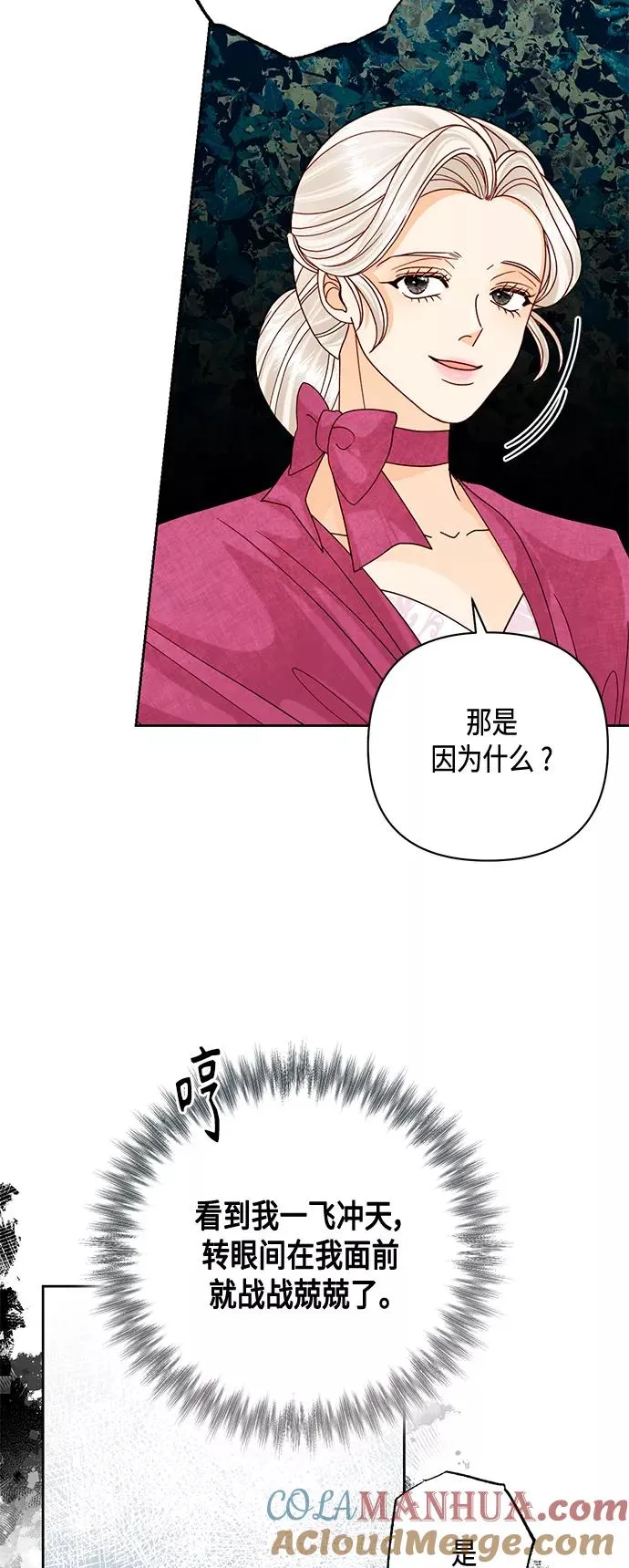 第119话 第55页