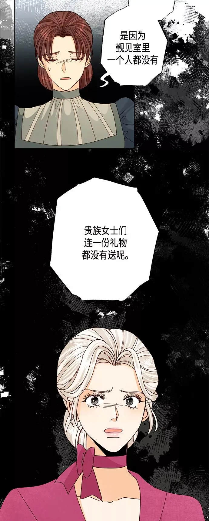 第119话 第56页