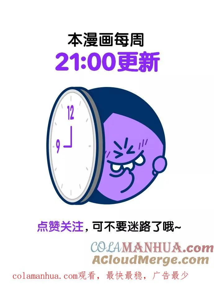 第119话 第58页