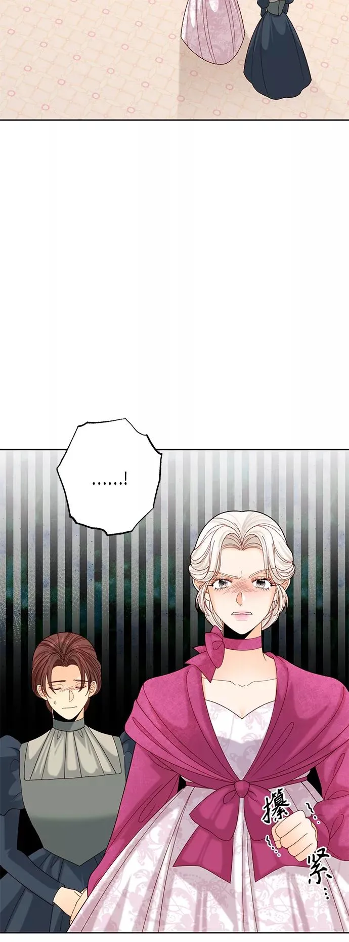 第120话 第2页
