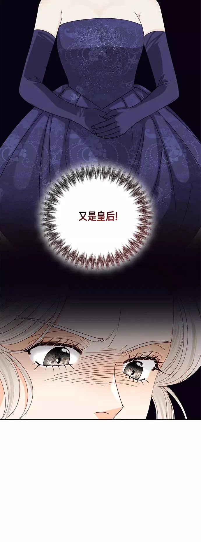 第120话 第5页
