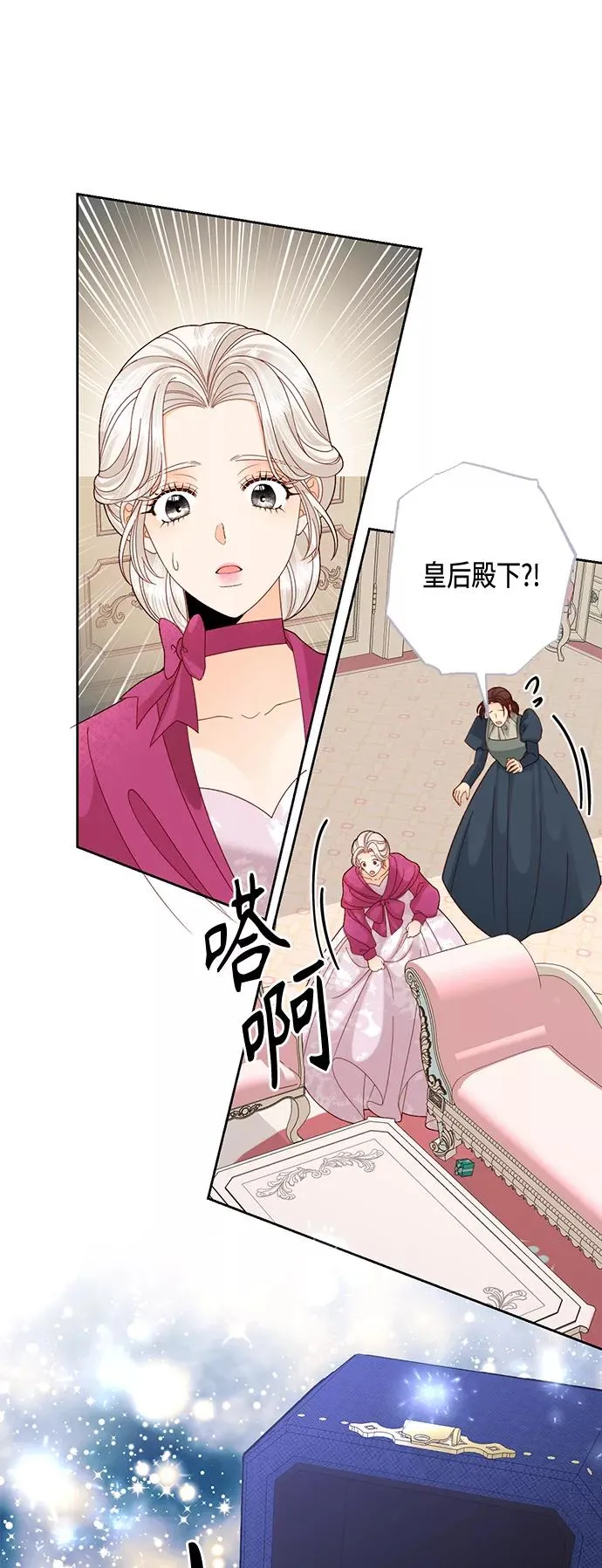 第120话 第12页