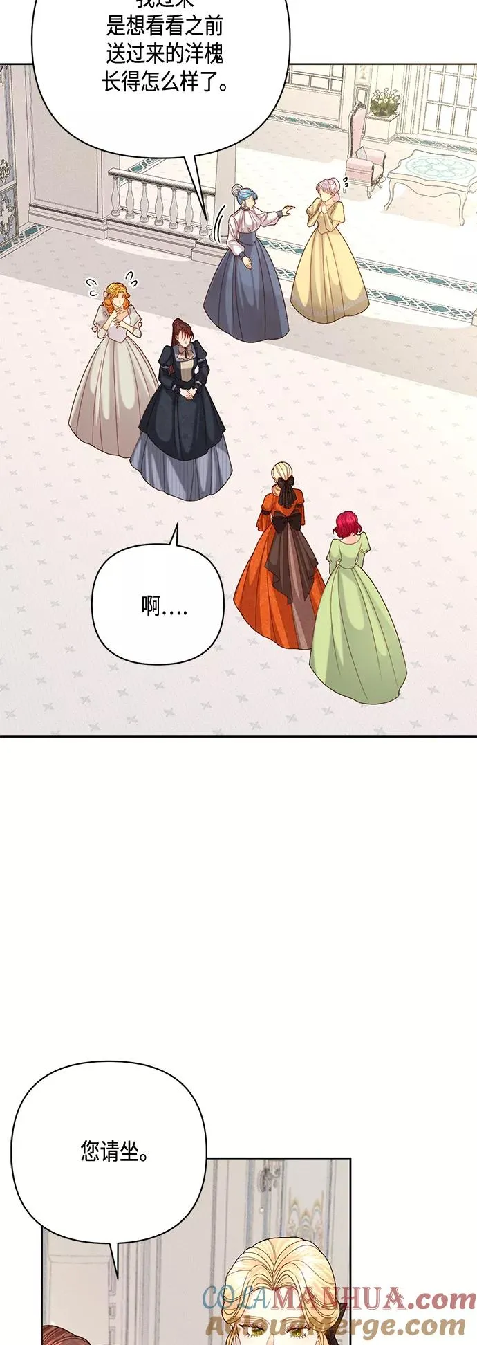 第120话 第19页