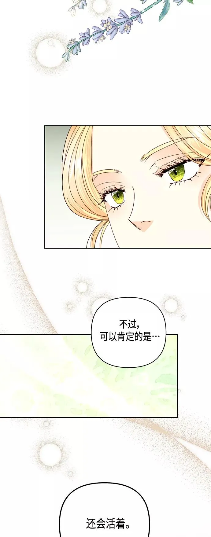 第120话 第24页