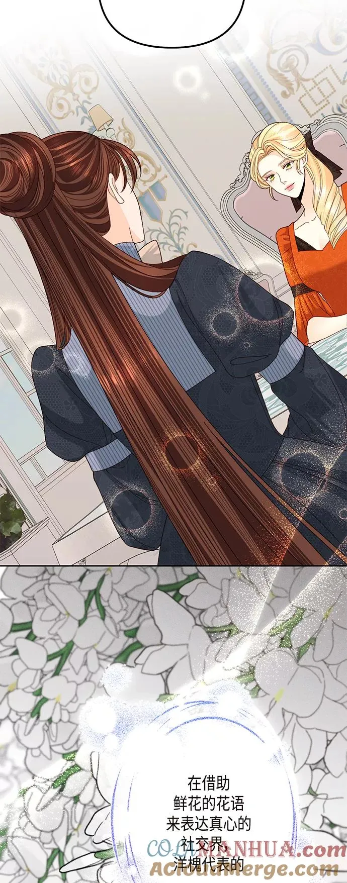 第120话 第25页