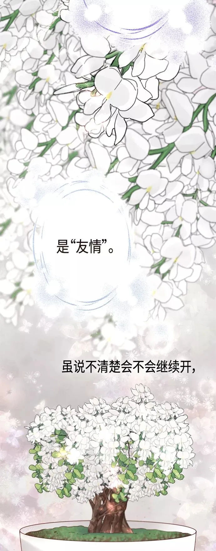 第120话 第26页