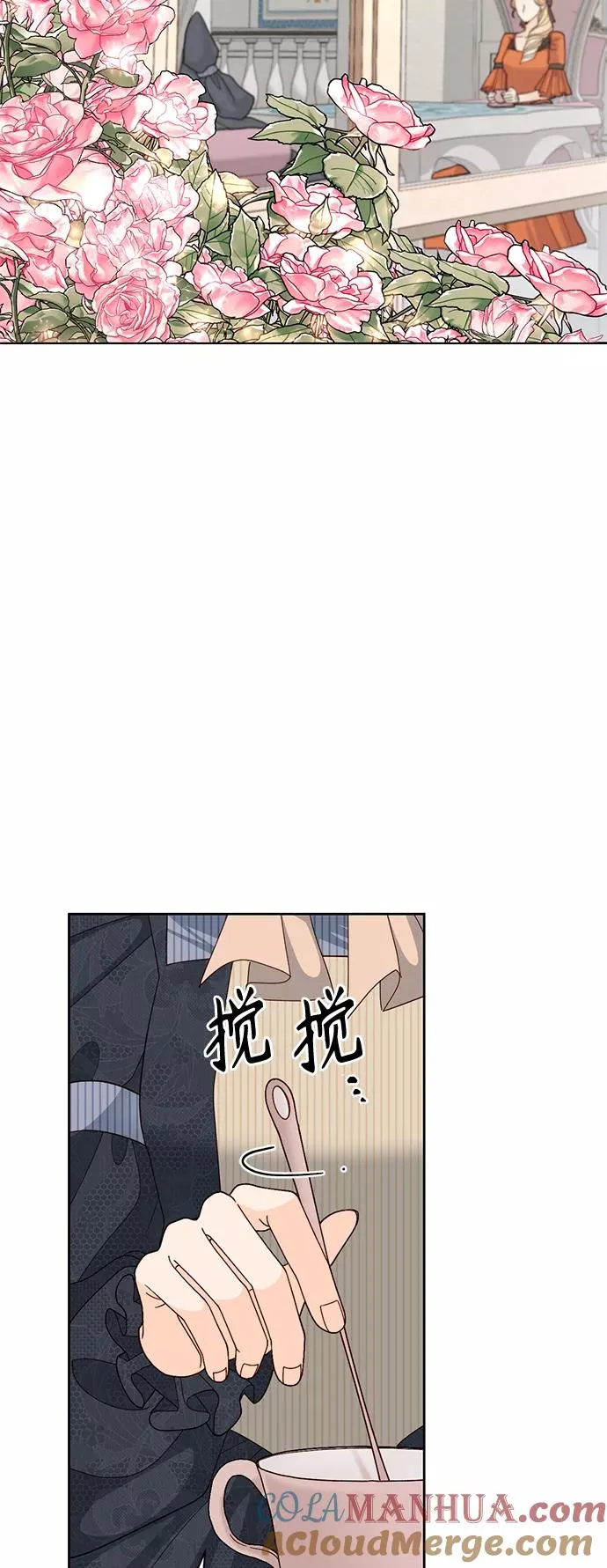 第120话 第31页