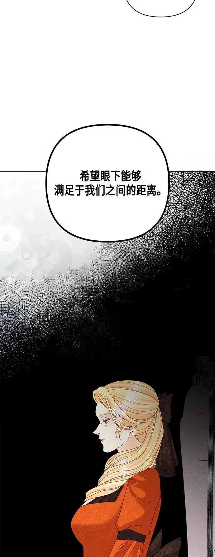 第120话 第33页