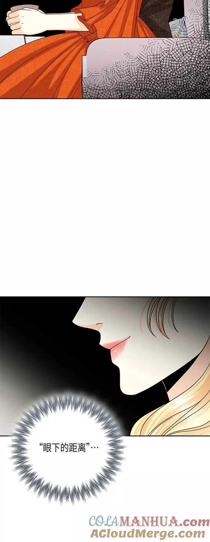 第120话 第34页