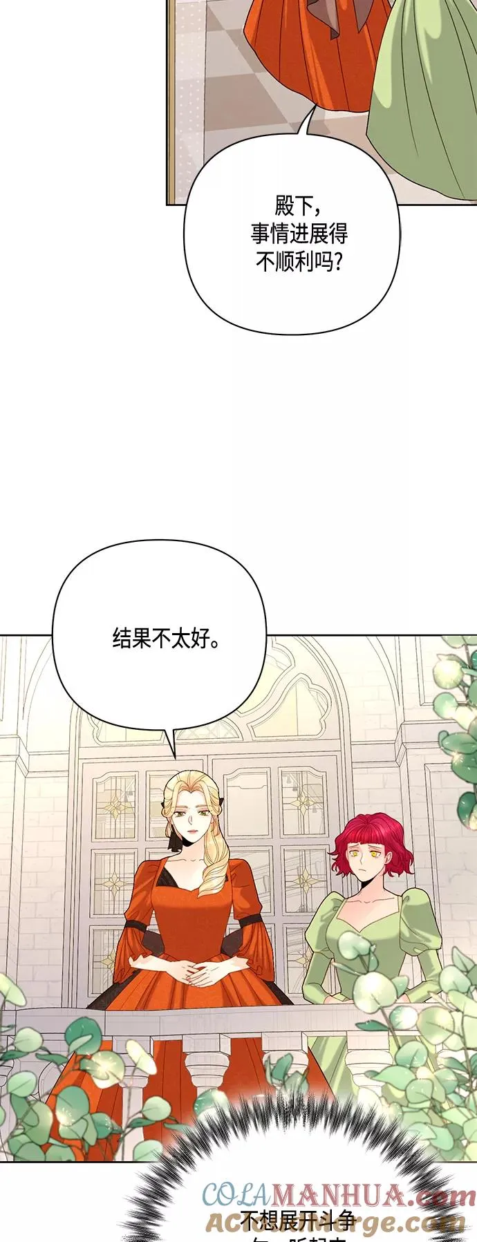 第120话 第37页