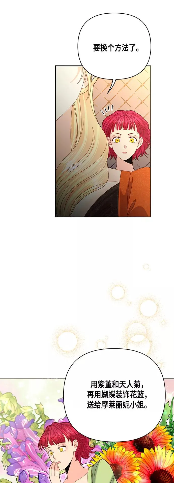 第120话 第41页