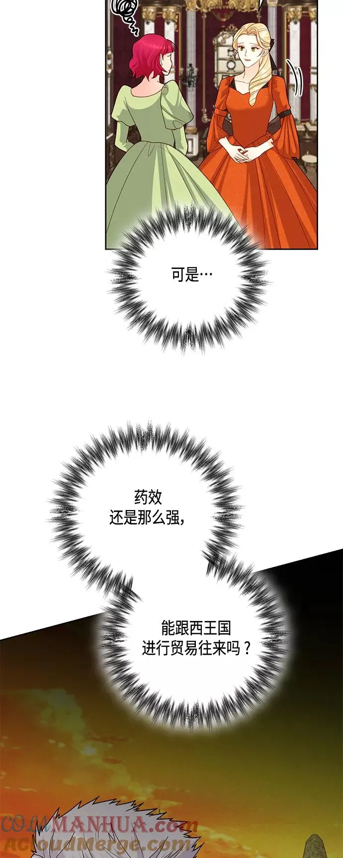 第120话 第49页