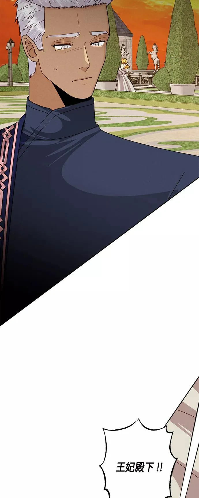 第120话 第50页