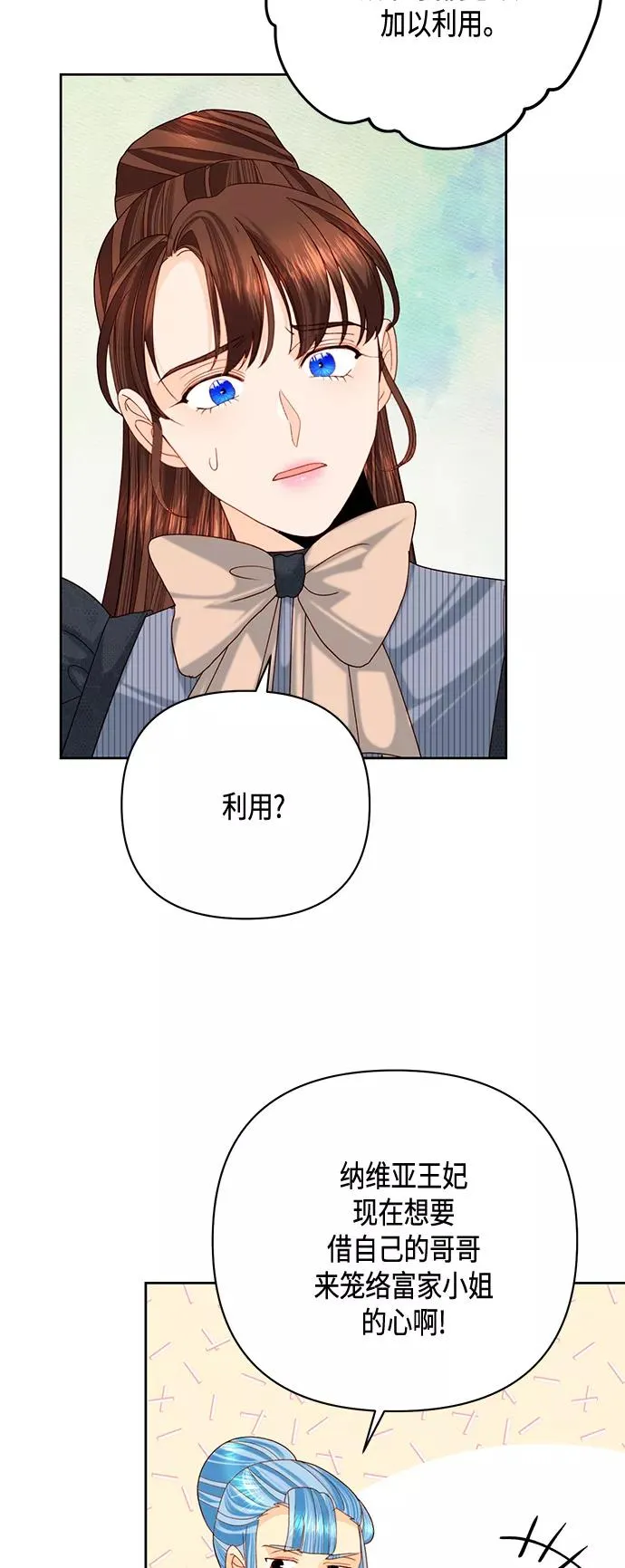第120话 第54页