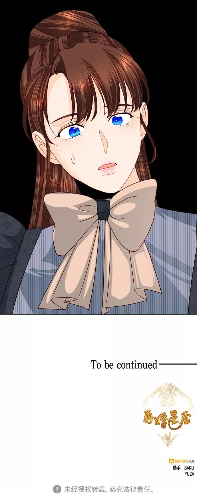 第120话 第56页