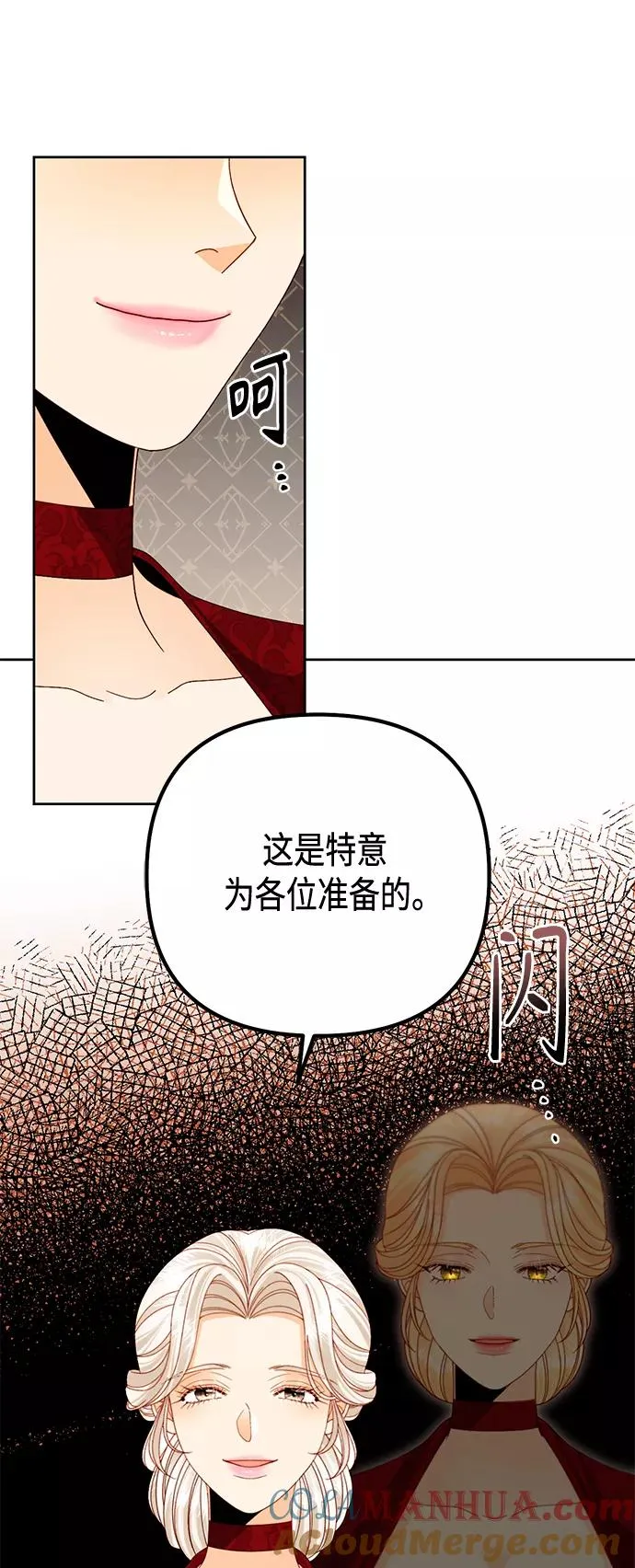 第121话 第4页