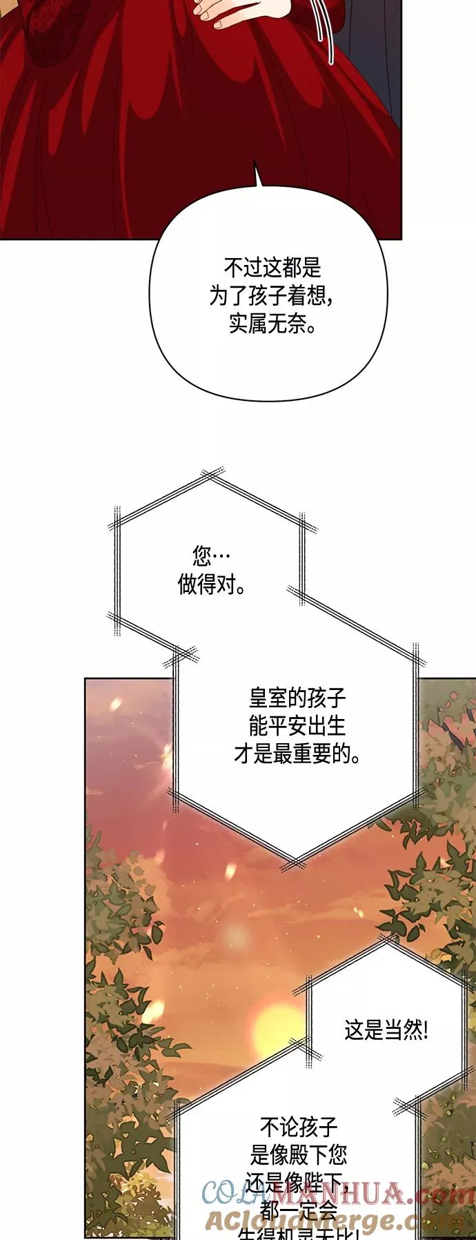 第121话 第10页