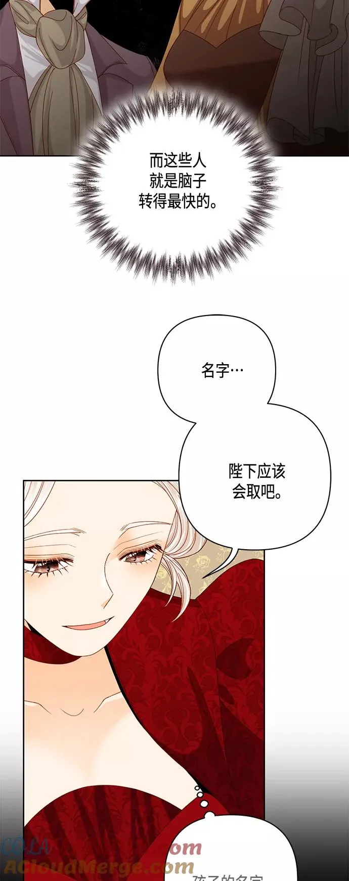 第121话 第13页