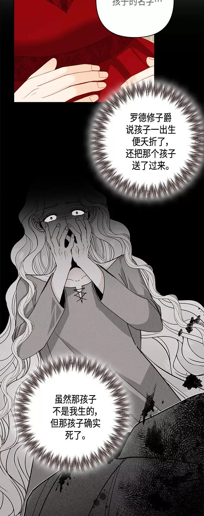 第121话 第14页