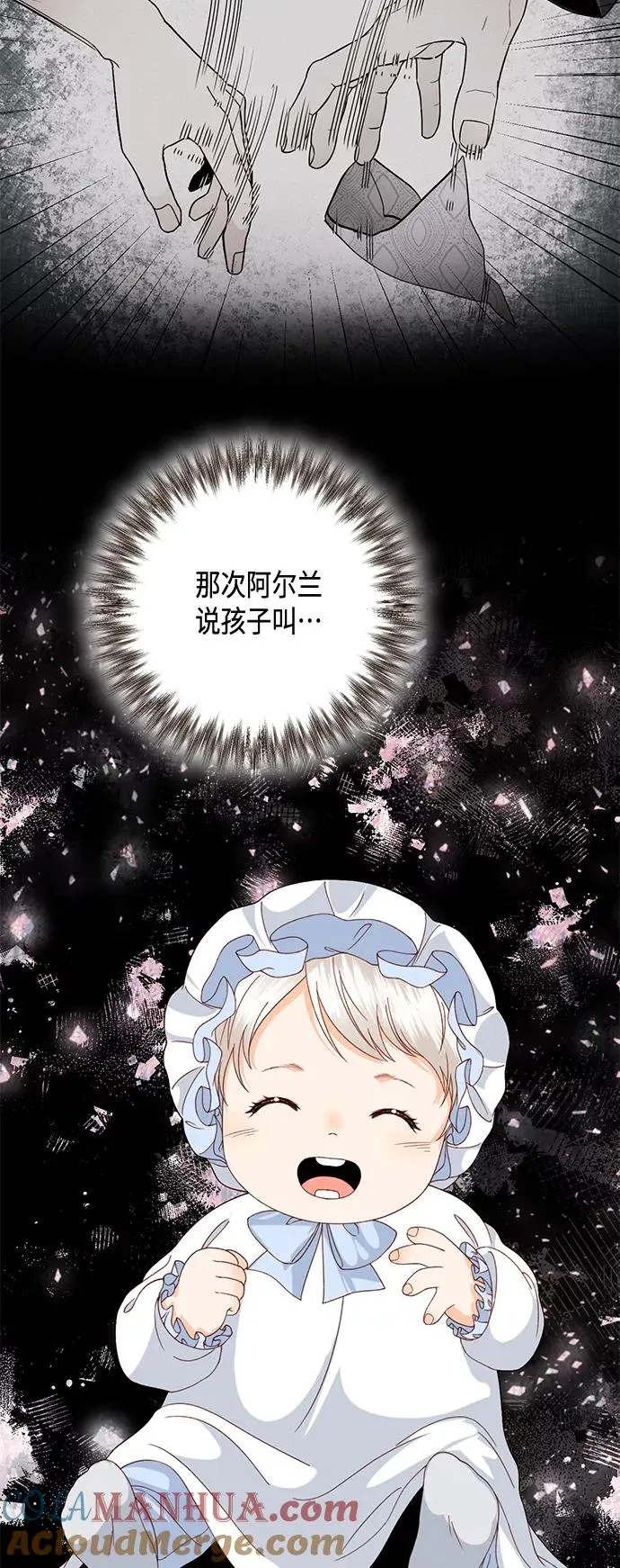 第121话 第16页